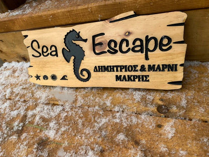 Sea Horse Cottage Sign | Custom Cottage Sign | Wood Cottage Sign | Anniversary Gift | Welcome Sign | Rustic Cottage Sign | Engraved Sign