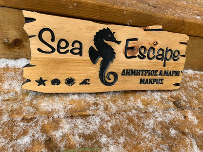 Sea Horse Cottage Sign | Custom Cottage Sign | Wood Cottage Sign | Anniversary Gift | Welcome Sign | Rustic Cottage Sign | Engraved Sign